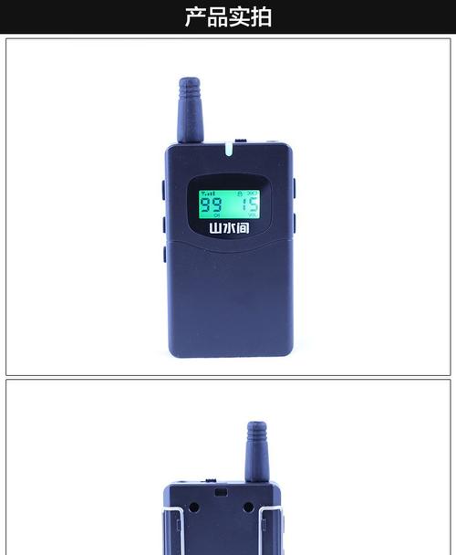 无线讲解器一对多·70小时超长待机 导游带团与工厂参观的高效讲解解决方案