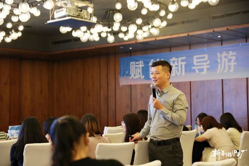 星导创造营首期私房课圆满收官 以匠心重塑导游服务新生态